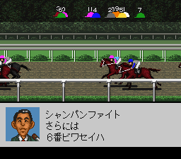 Derby Stallion '98 (Japan) (NP) In game screenshot